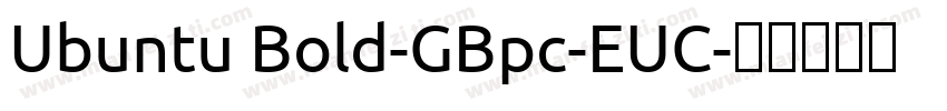 Ubuntu Bold-GBpc-EUC字体转换